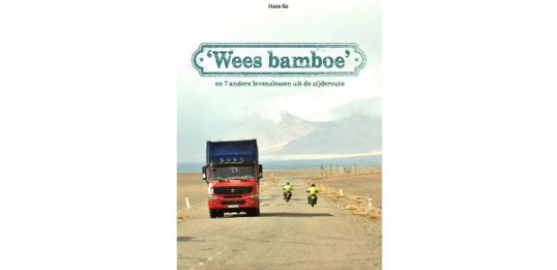 Wees Bamboe